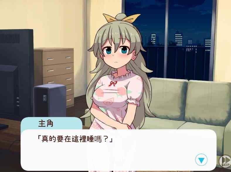 和妹妹一起的一个月 中文界面 预览图 5