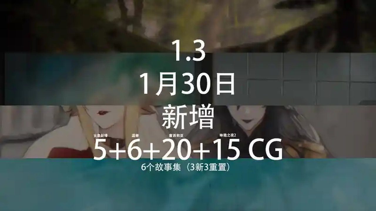 女祭司之眼 操作界面 预览图 2