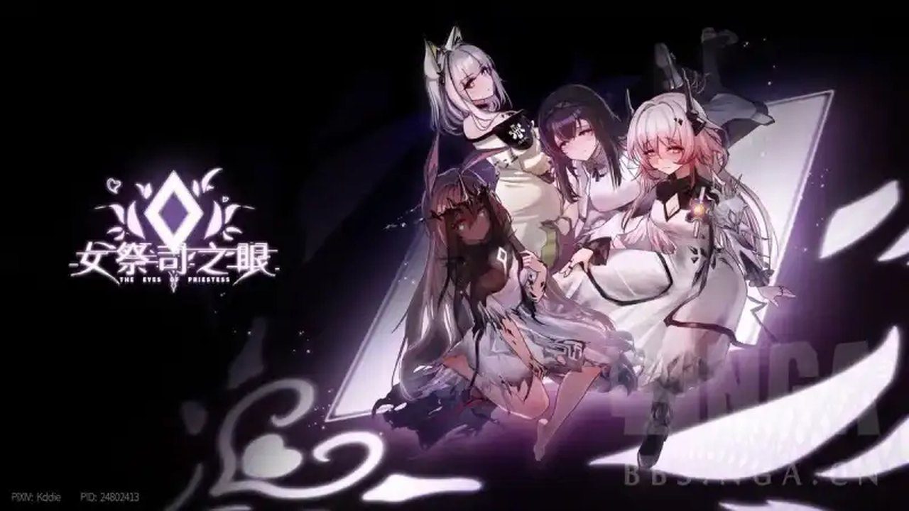 女祭司之眼 地图探索 演示图 6